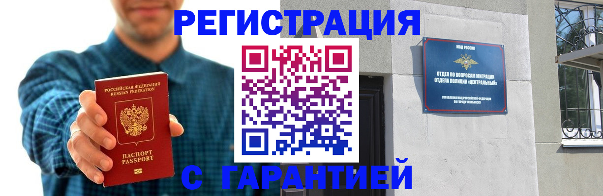 пропишу в квартире в Майском